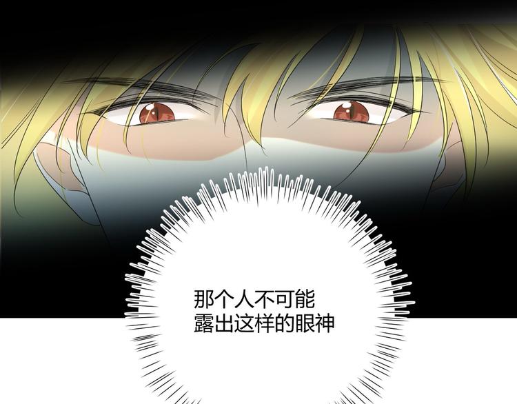 第14话 噩梦重演28