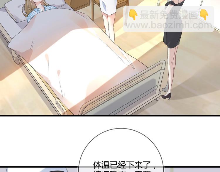 第14话 噩梦重演3