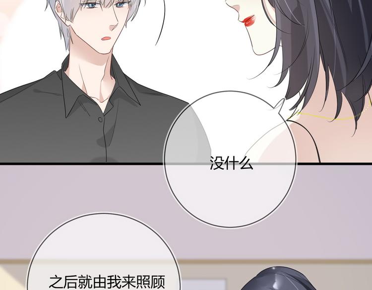 第14话 噩梦重演30