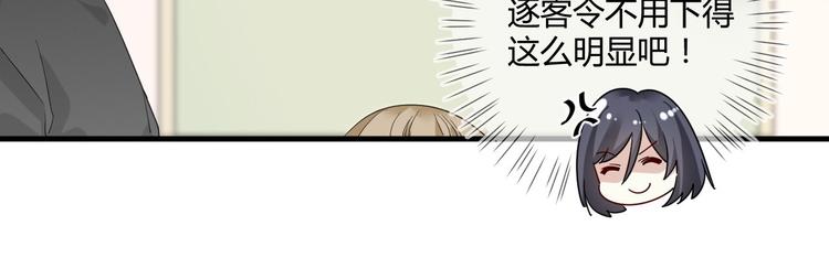 第14话 噩梦重演32