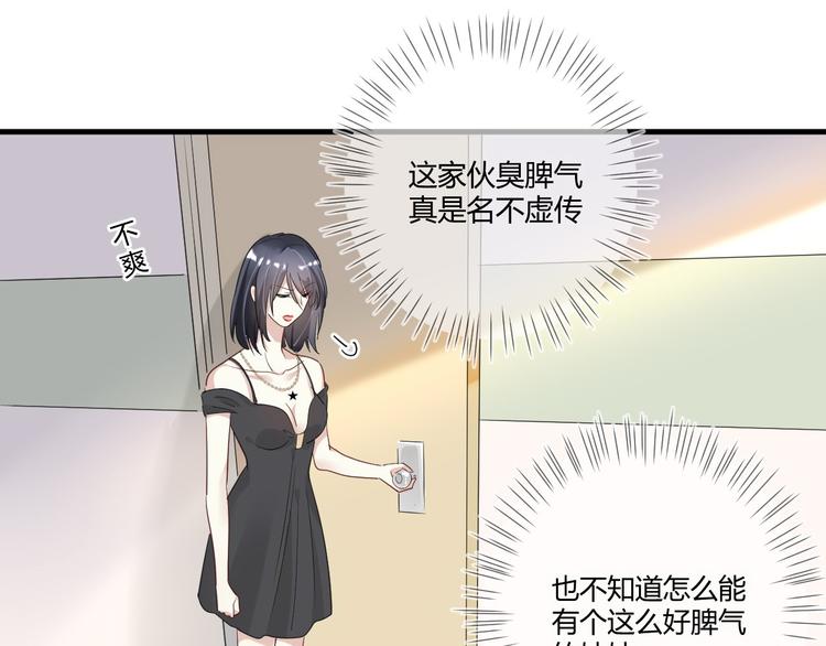 第14话 噩梦重演33