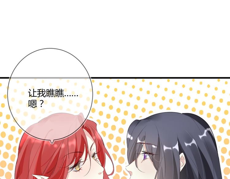 第14话 噩梦重演48