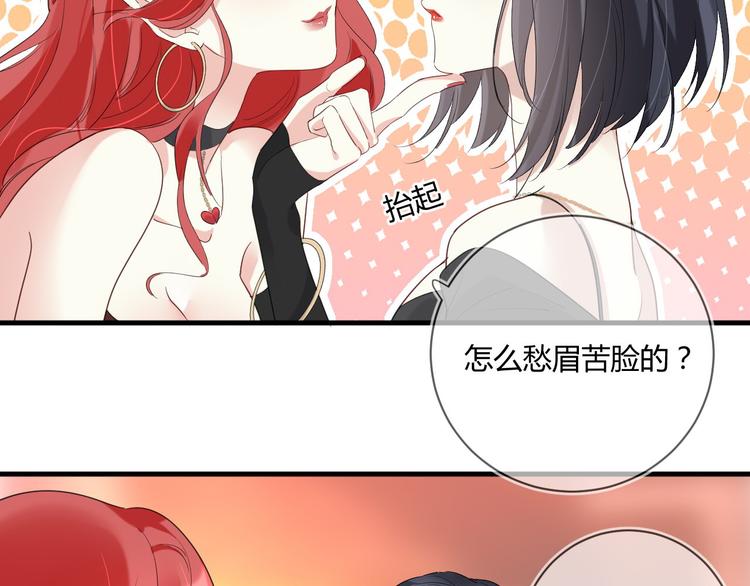 第14话 噩梦重演49