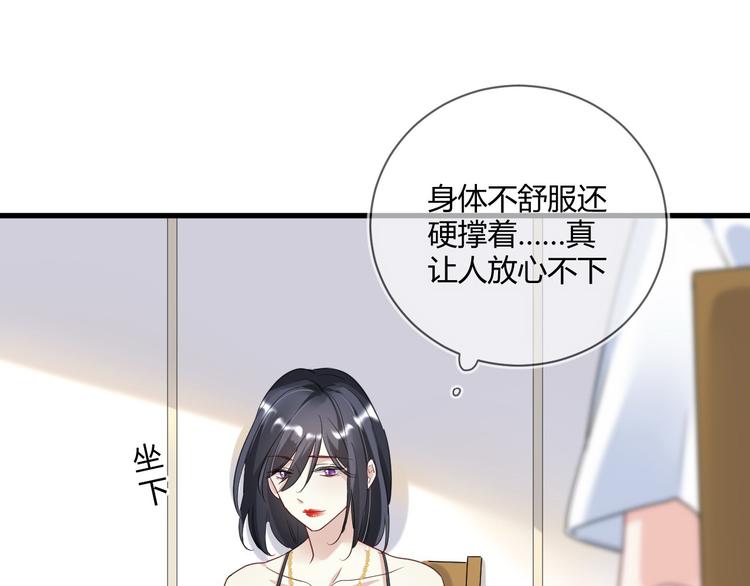 第14话 噩梦重演5
