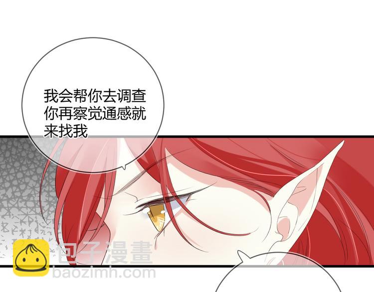 第14话 噩梦重演60
