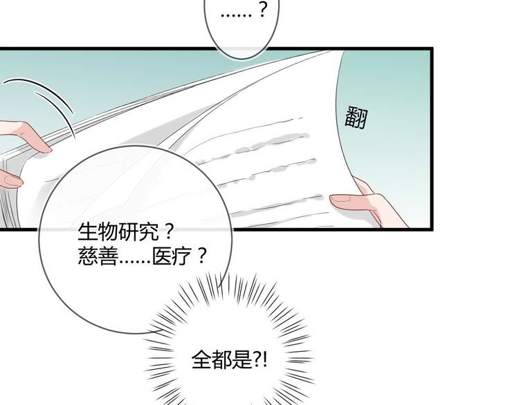 第16话 救赎13