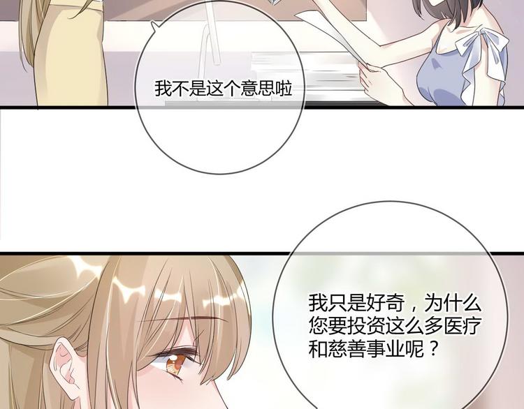 第16话 救赎19