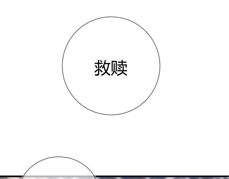 第16话 救赎23