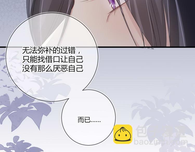 第16话 救赎28