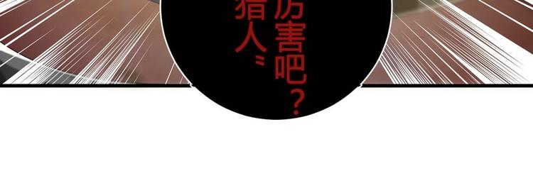 第16话 救赎61