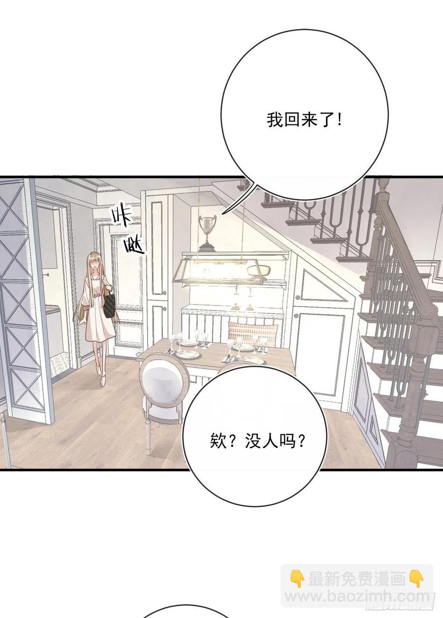 第30话 分歧1