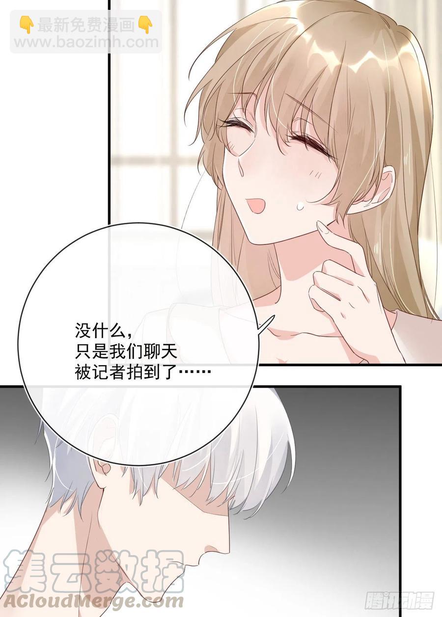 第30话 分歧10