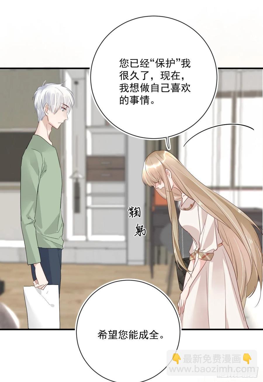 第30话 分歧13