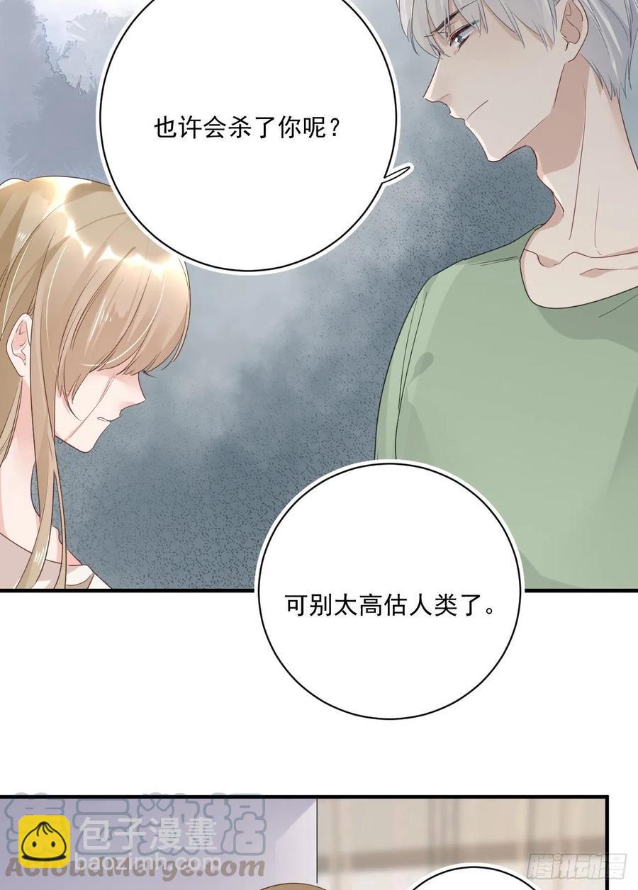 第30话 分歧18