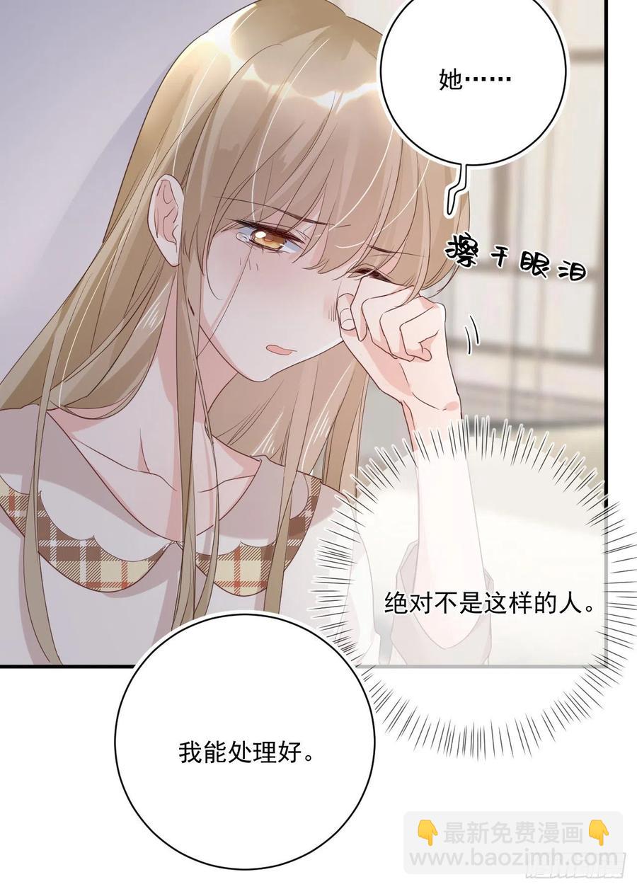第30话 分歧19