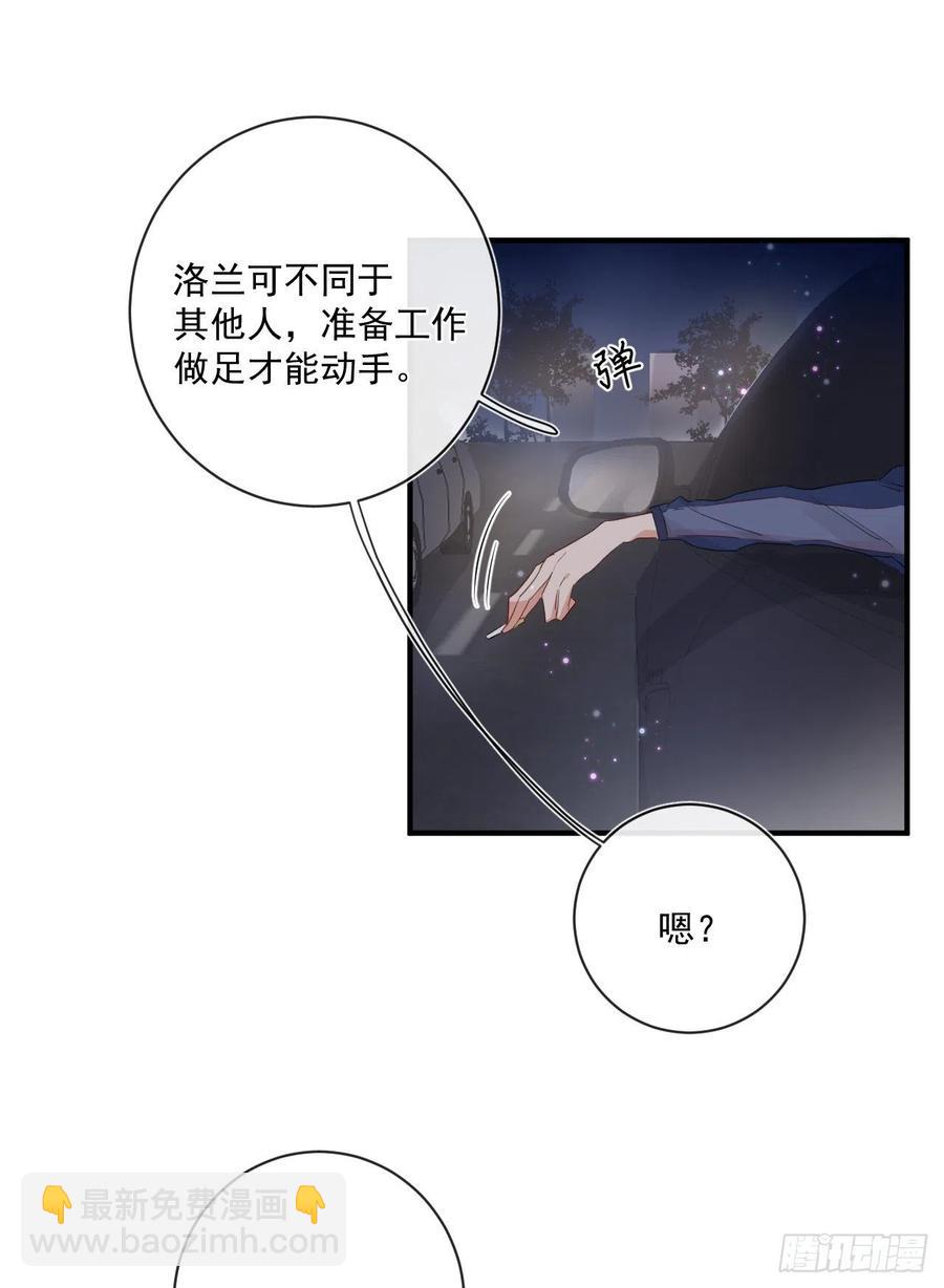 第30话 分歧23