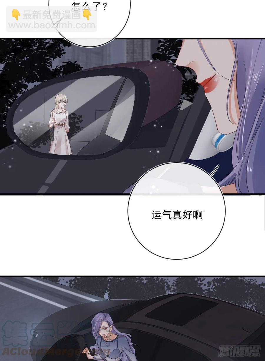 第30话 分歧24