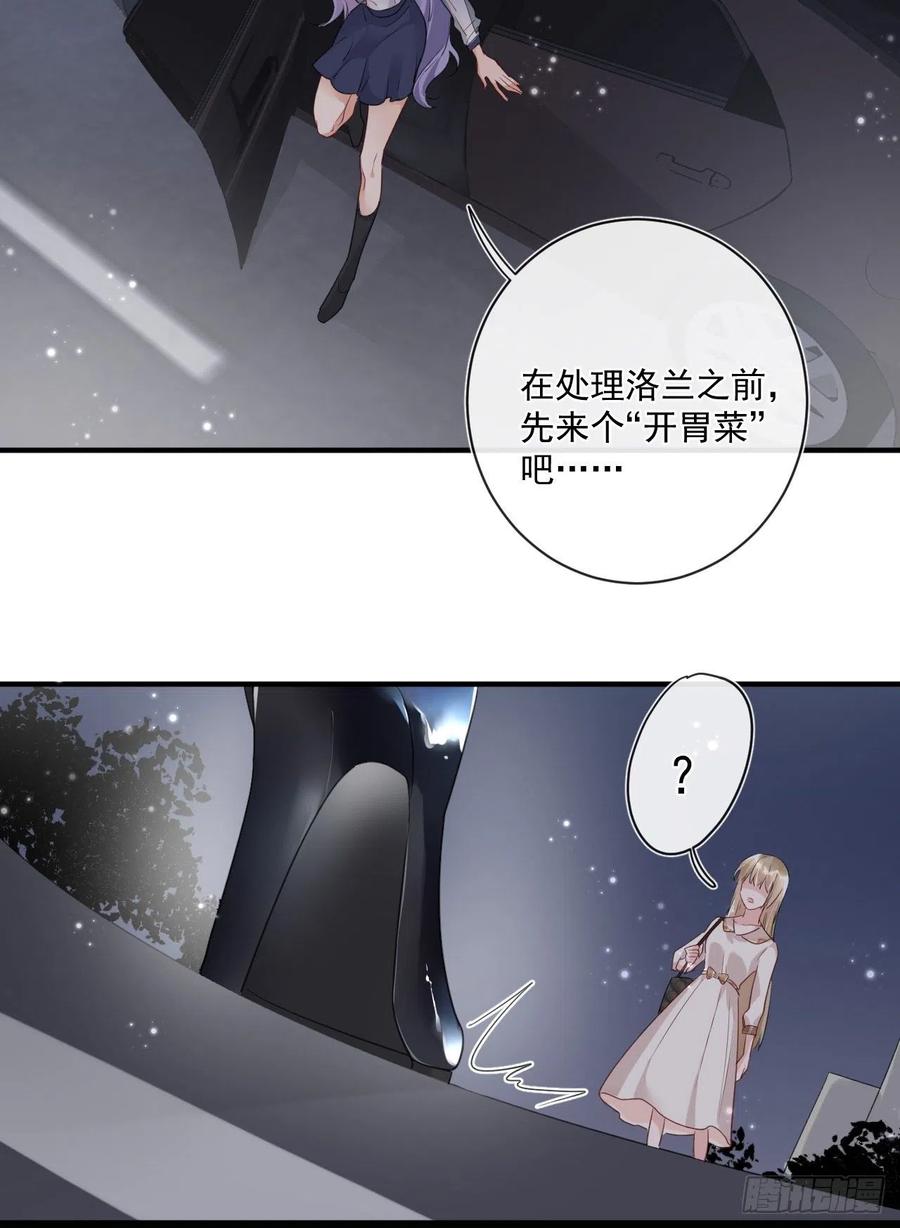 第30话 分歧25