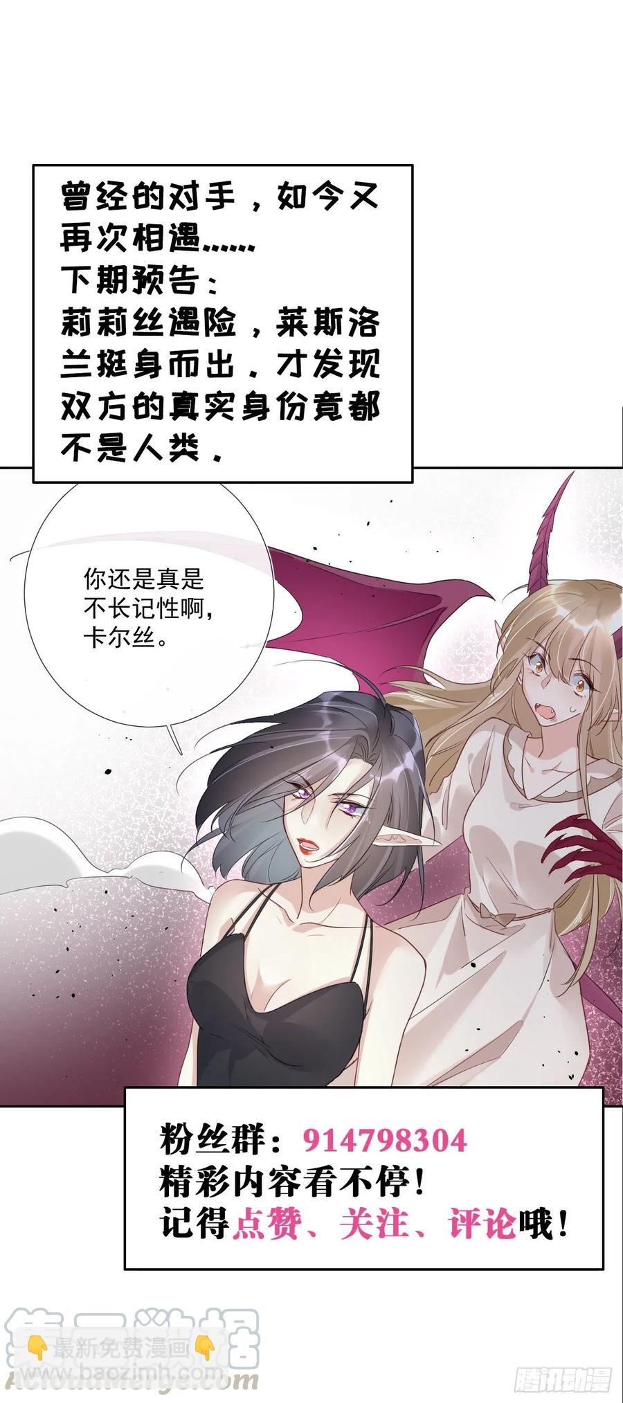 第30话 分歧28
