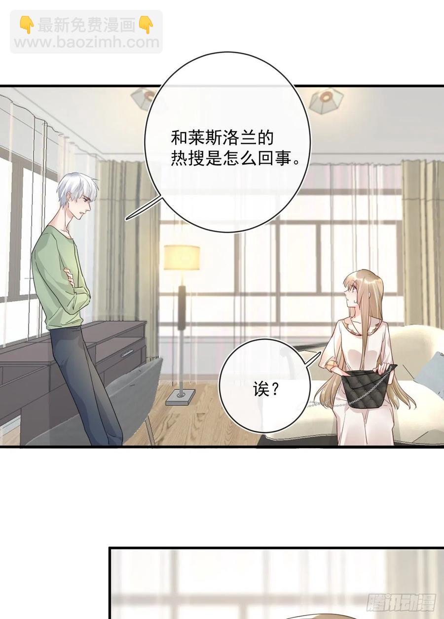 第30话 分歧3