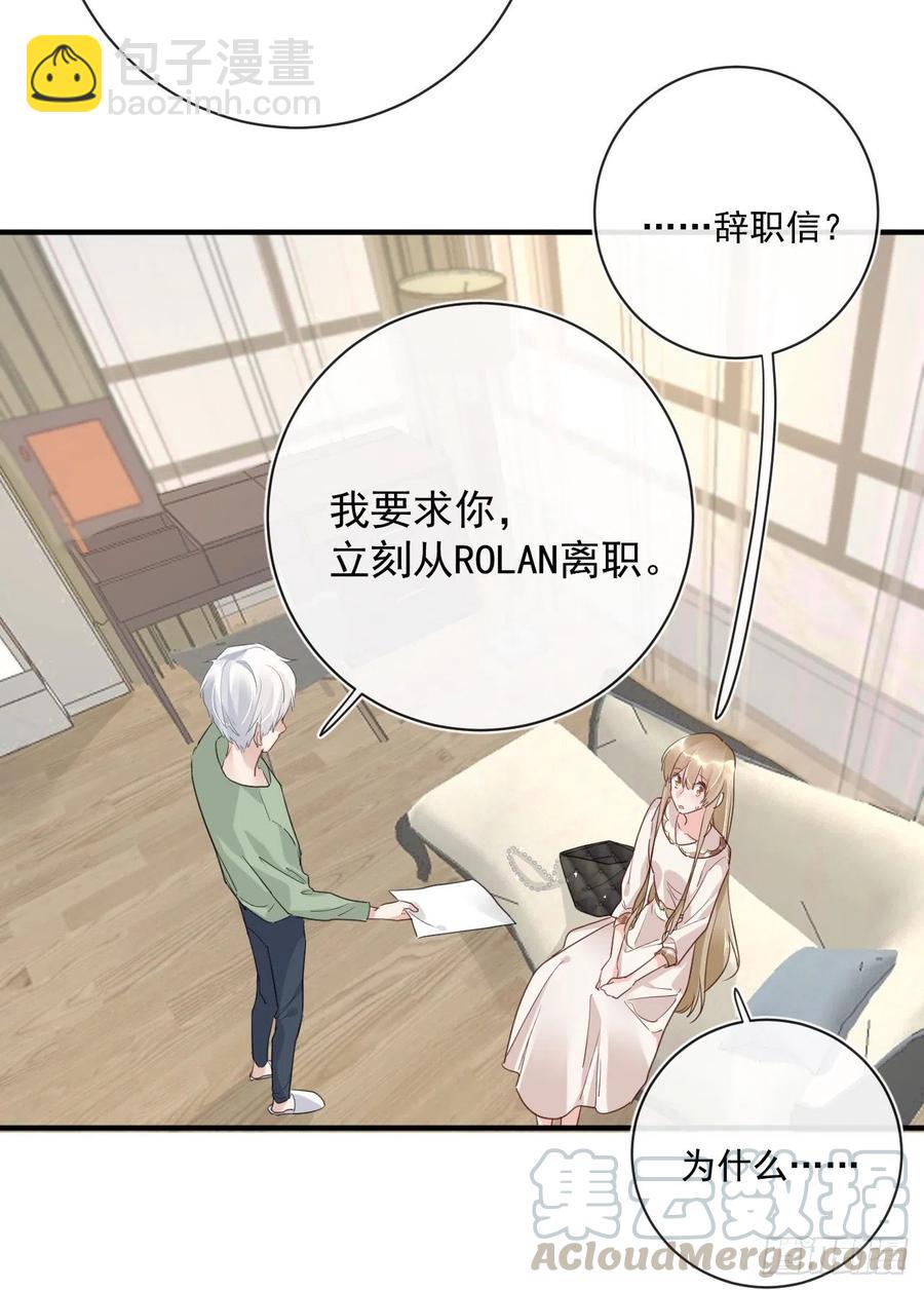 第30话 分歧4
