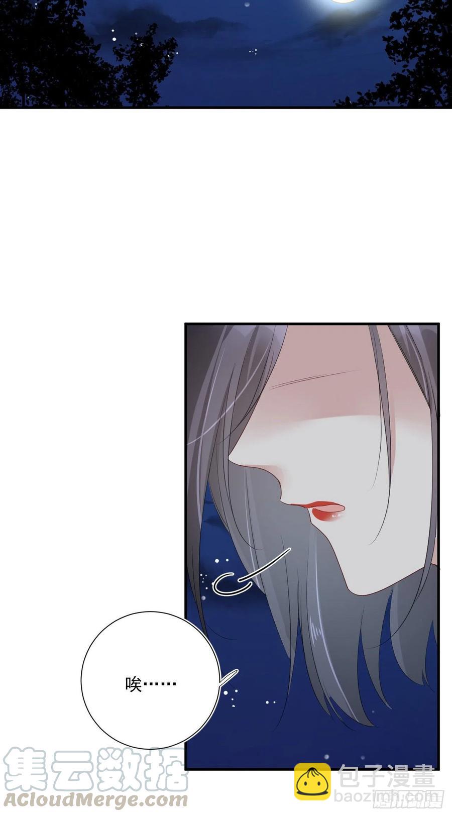 第32话 你的身份18