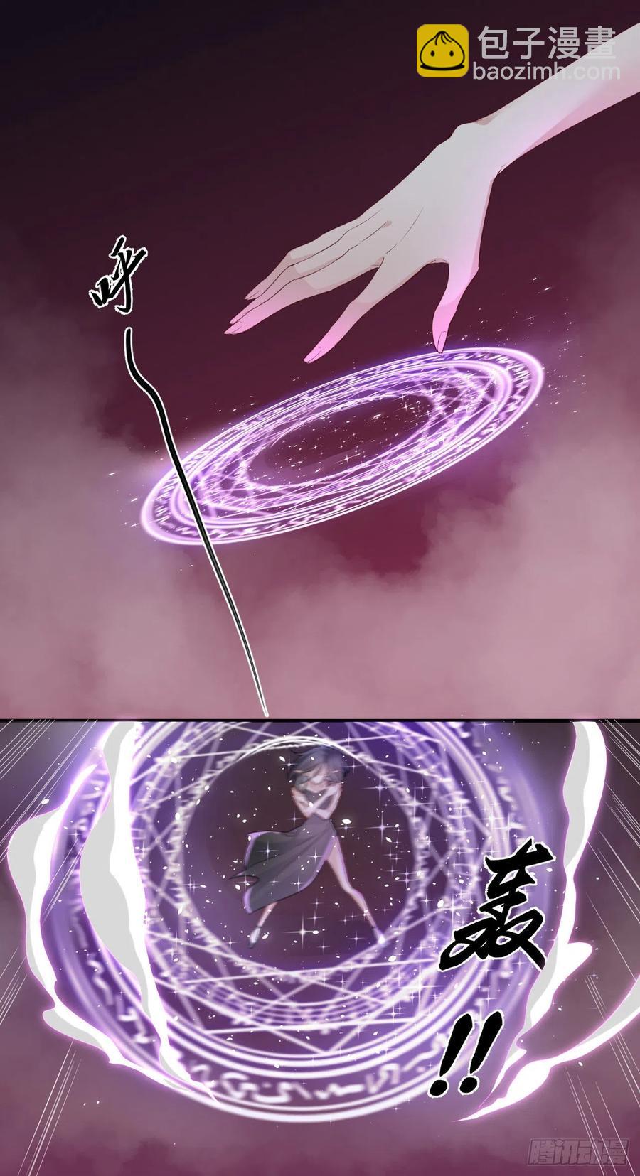 第32话 你的身份7