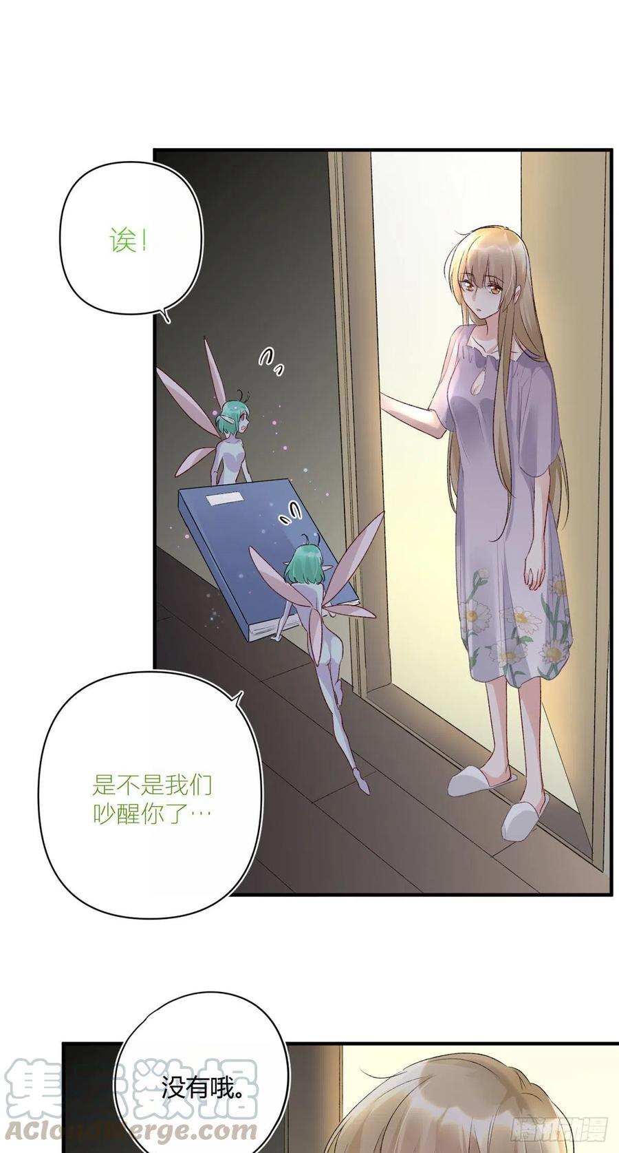 第39话 再靠近一点点10