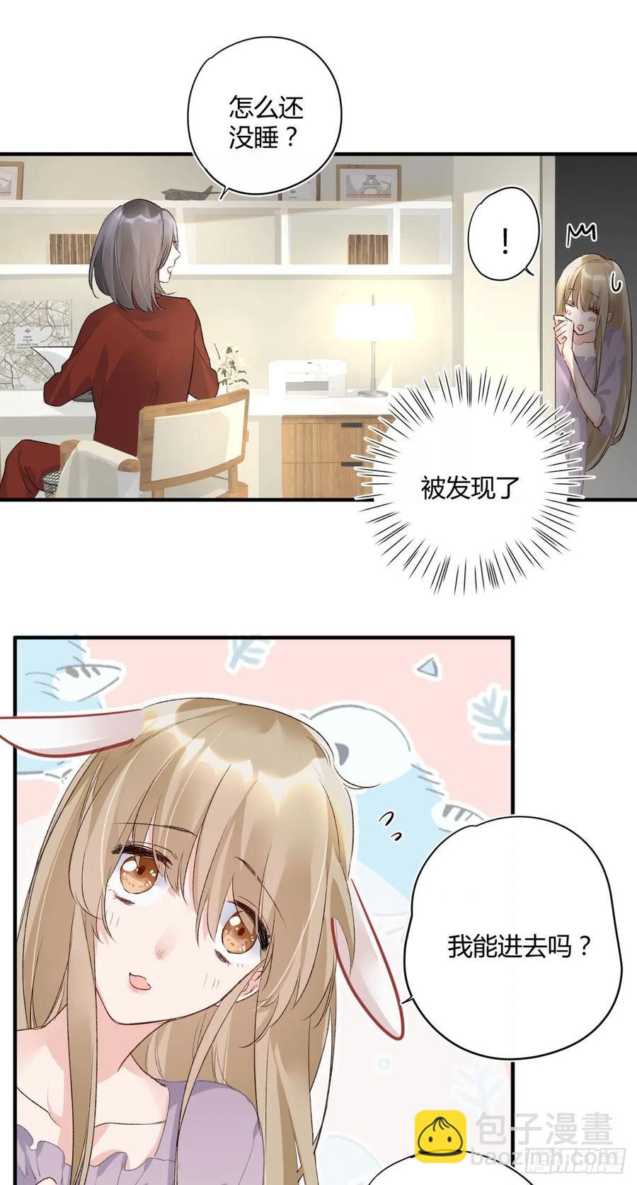 第39话 再靠近一点点13