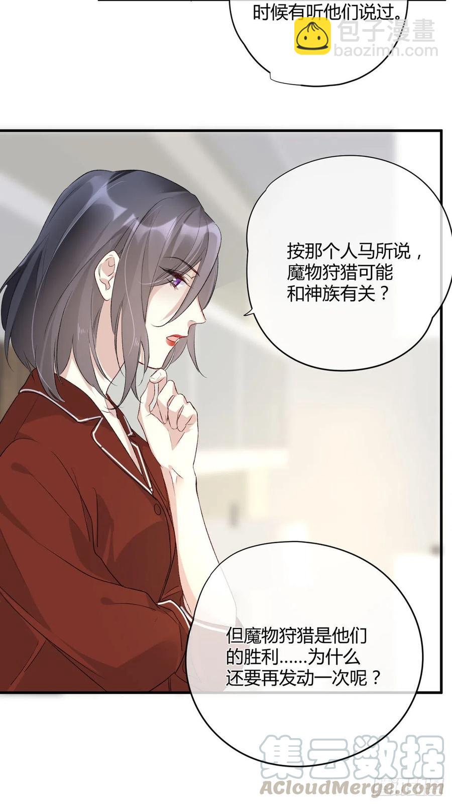 第39话 再靠近一点点18