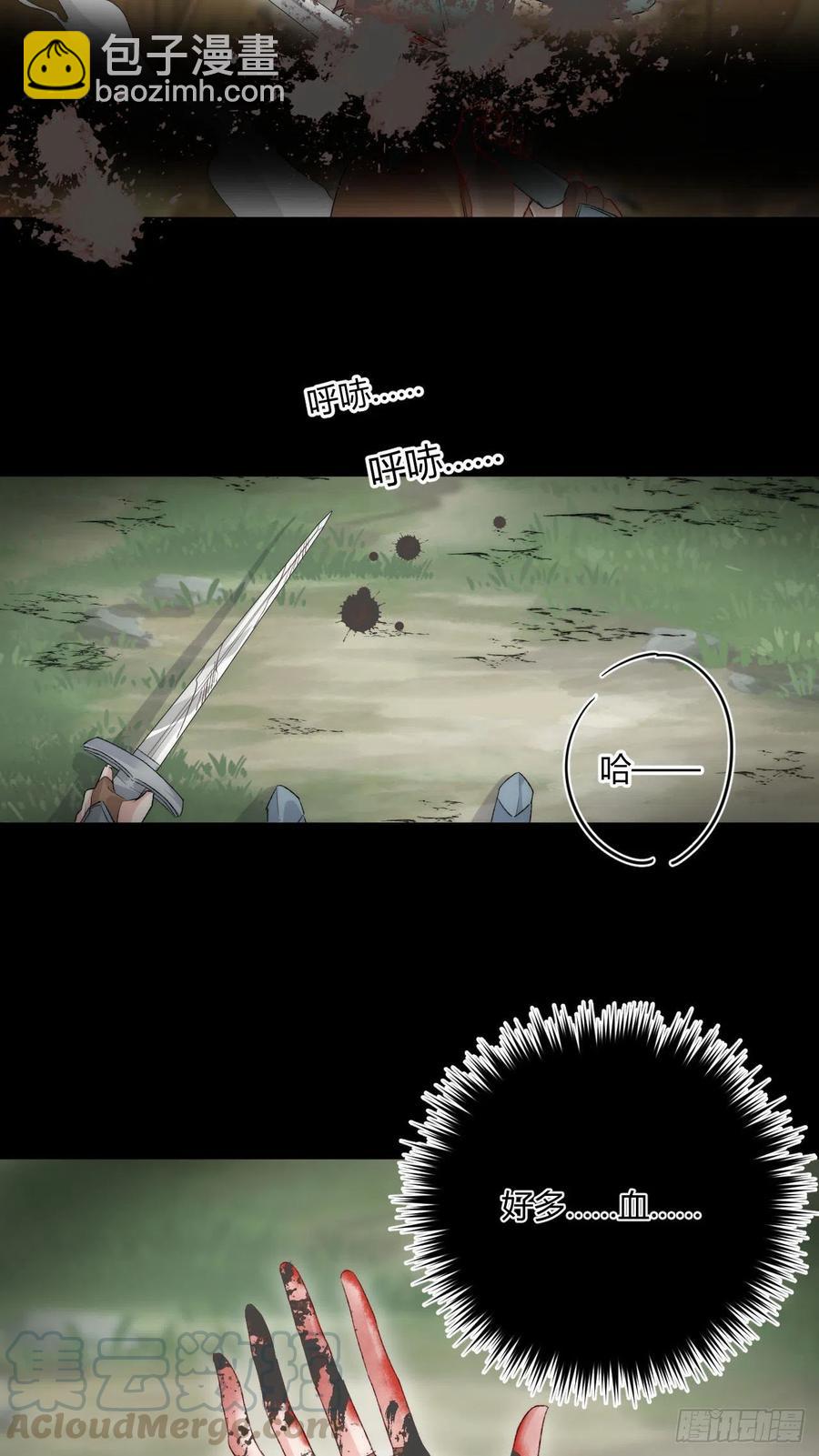 第39话 再靠近一点点2