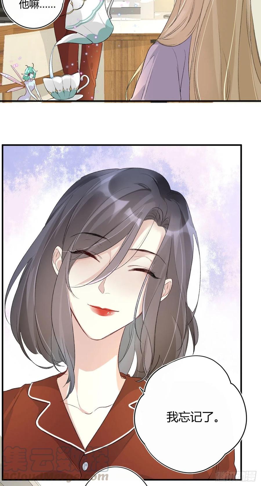 第39话 再靠近一点点20