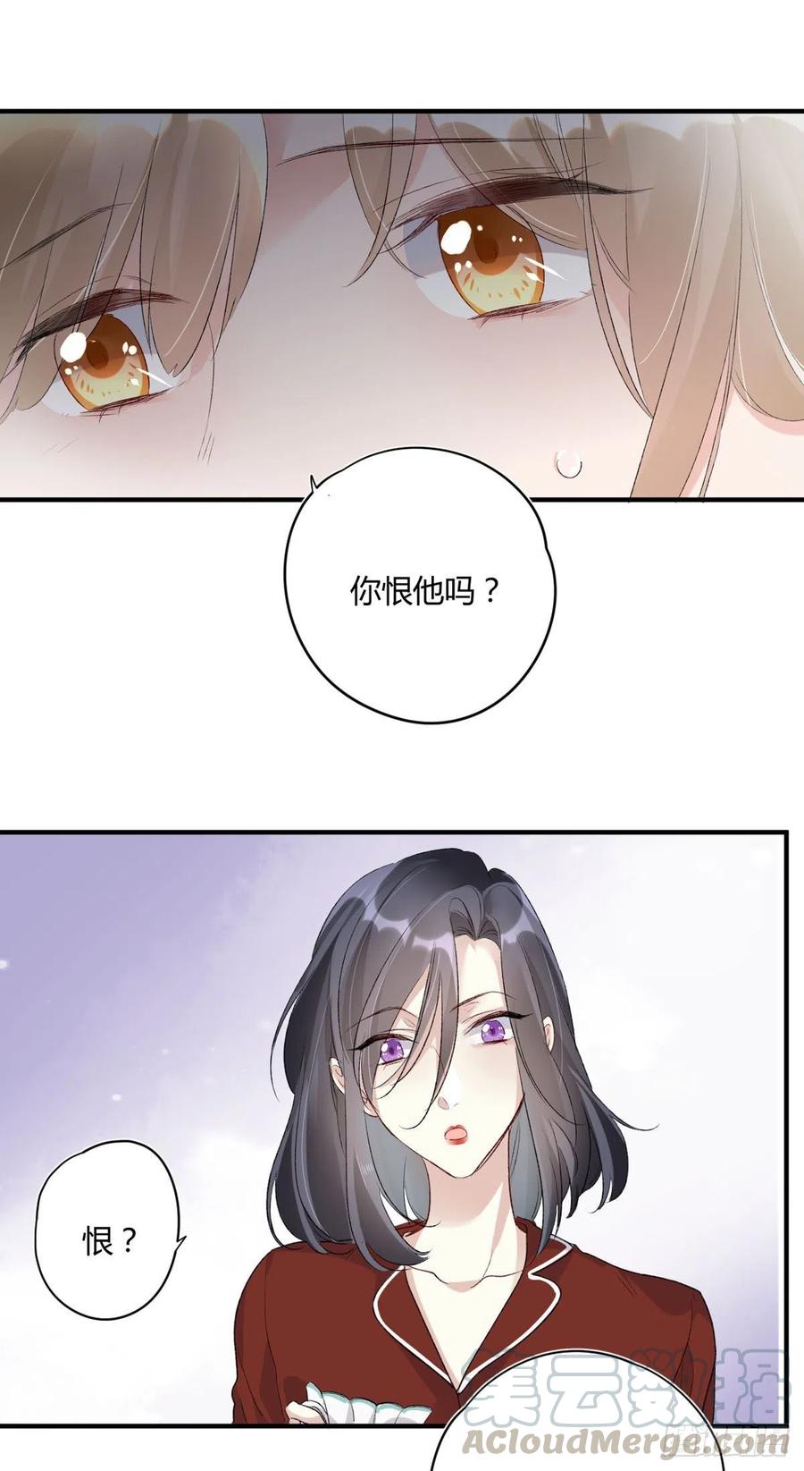 第39话 再靠近一点点22
