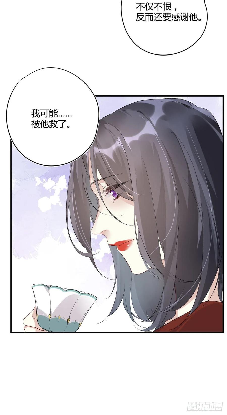 第39话 再靠近一点点23