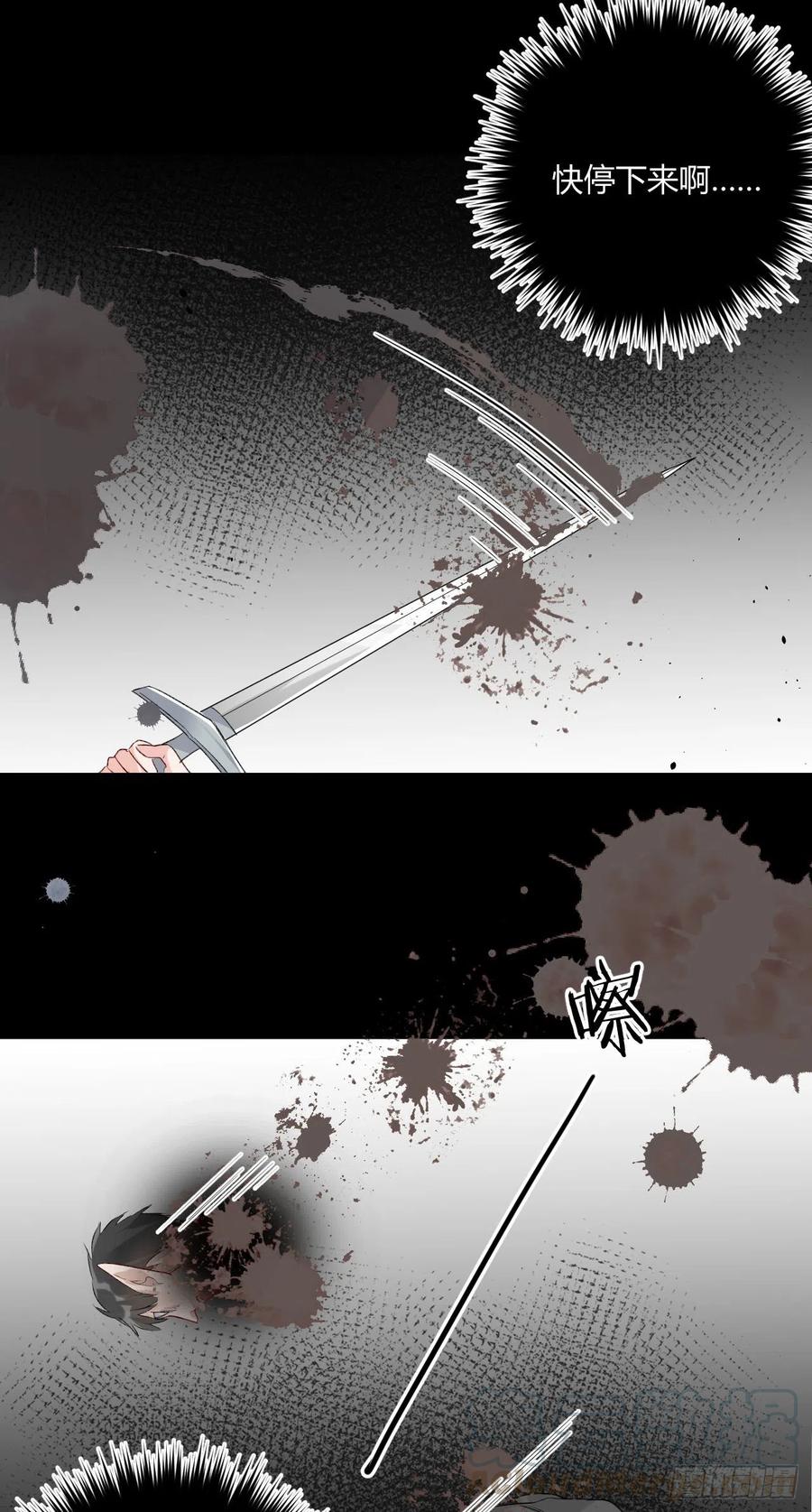 第39话 再靠近一点点4