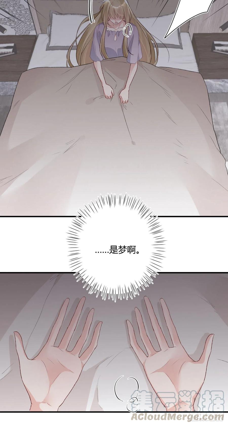 第39话 再靠近一点点6