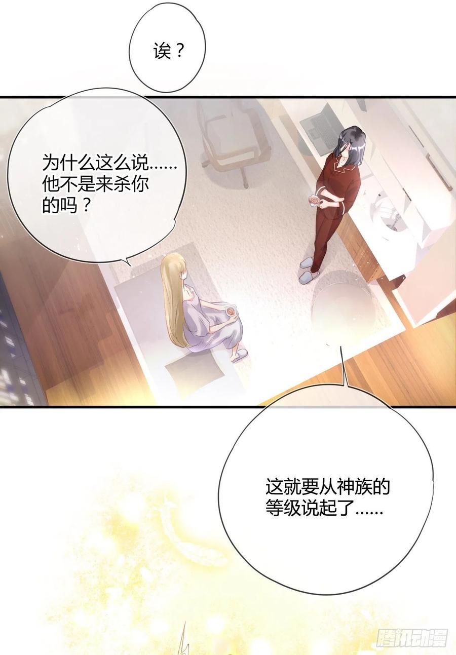 第40话 逐渐浮现的真相1