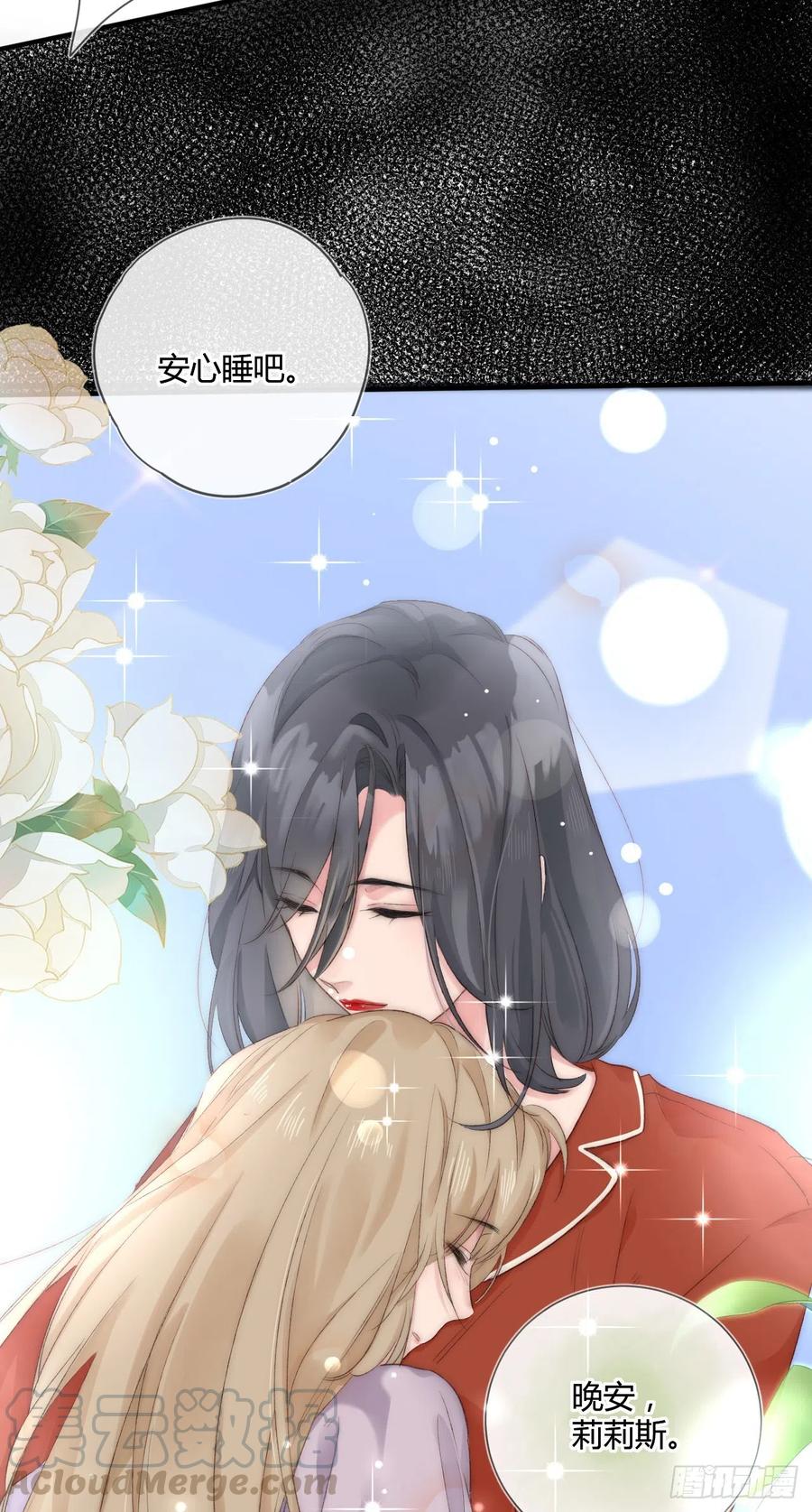 第40话 逐渐浮现的真相10