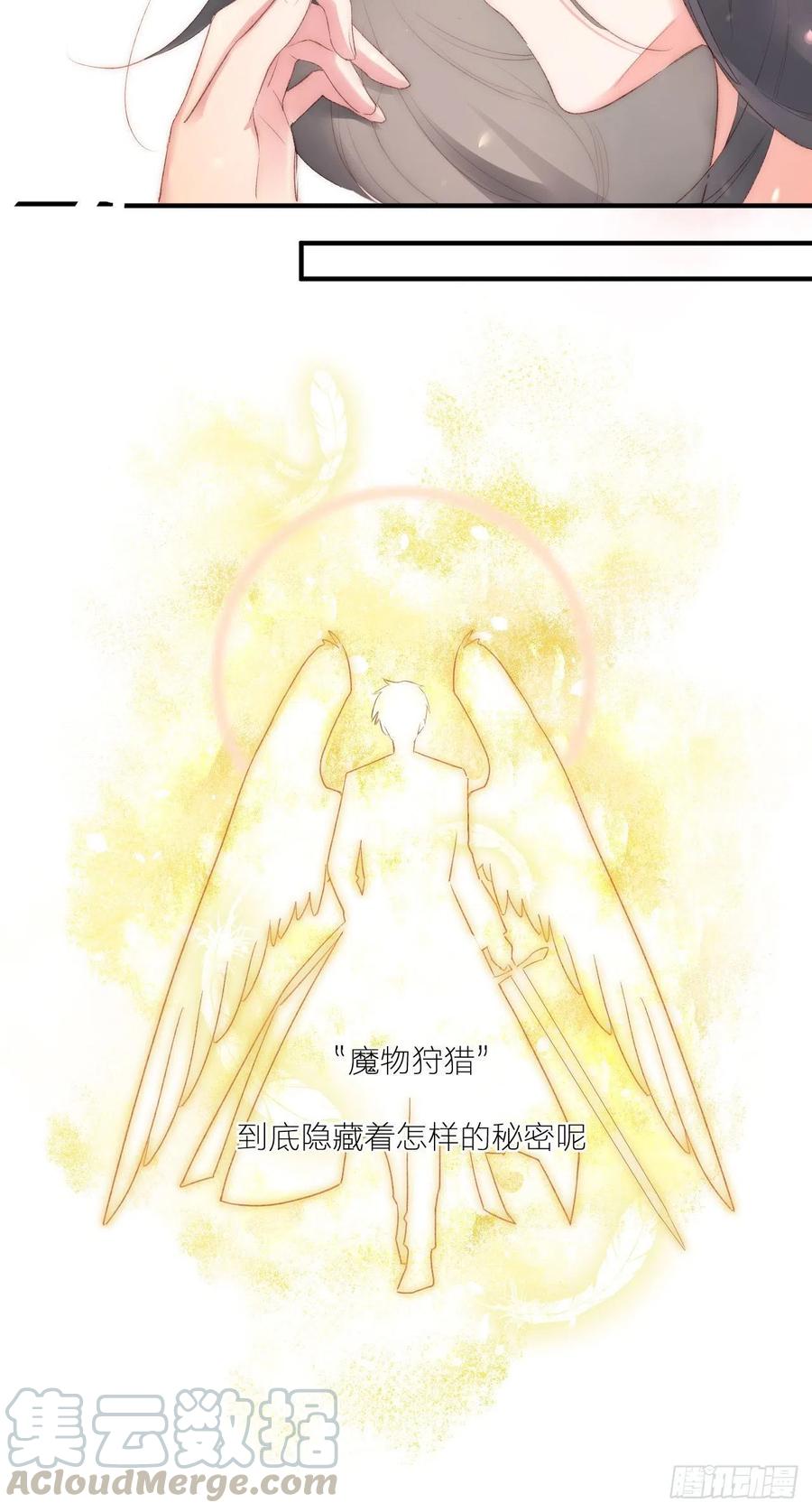 第40话 逐渐浮现的真相18