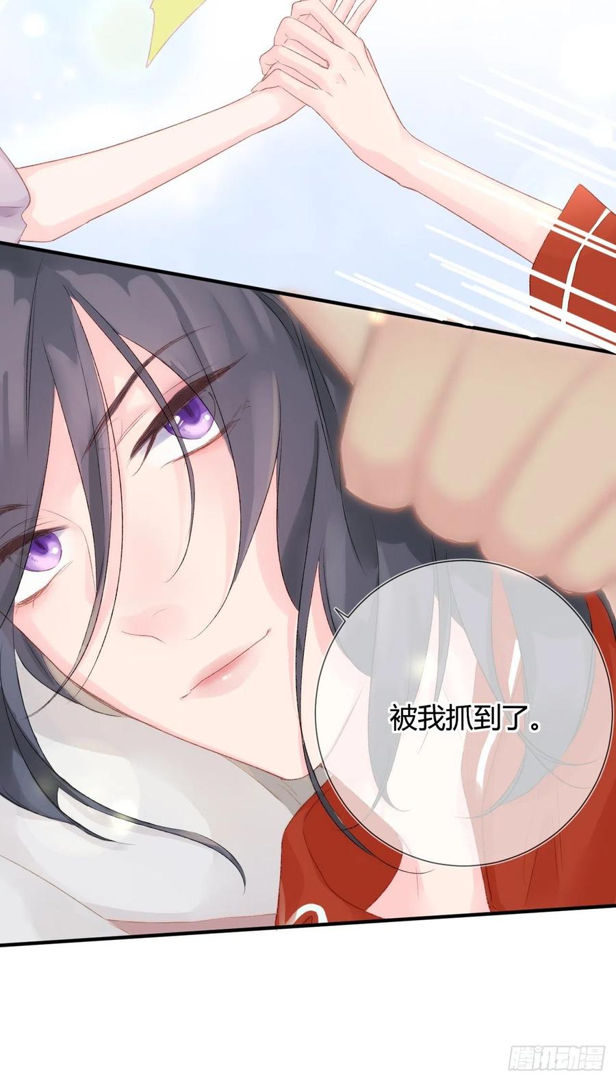 第40话 逐渐浮现的真相21