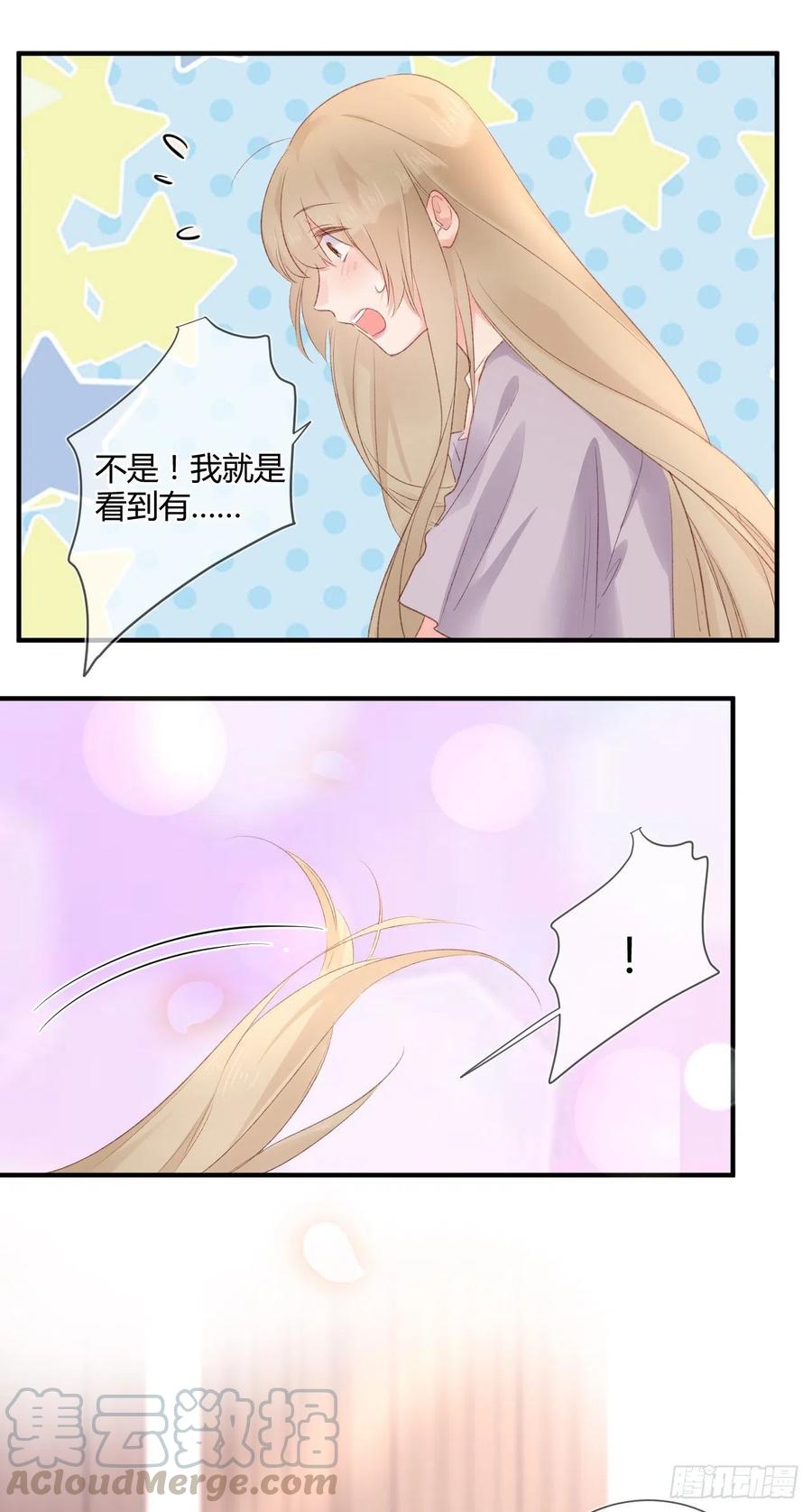 第40话 逐渐浮现的真相22