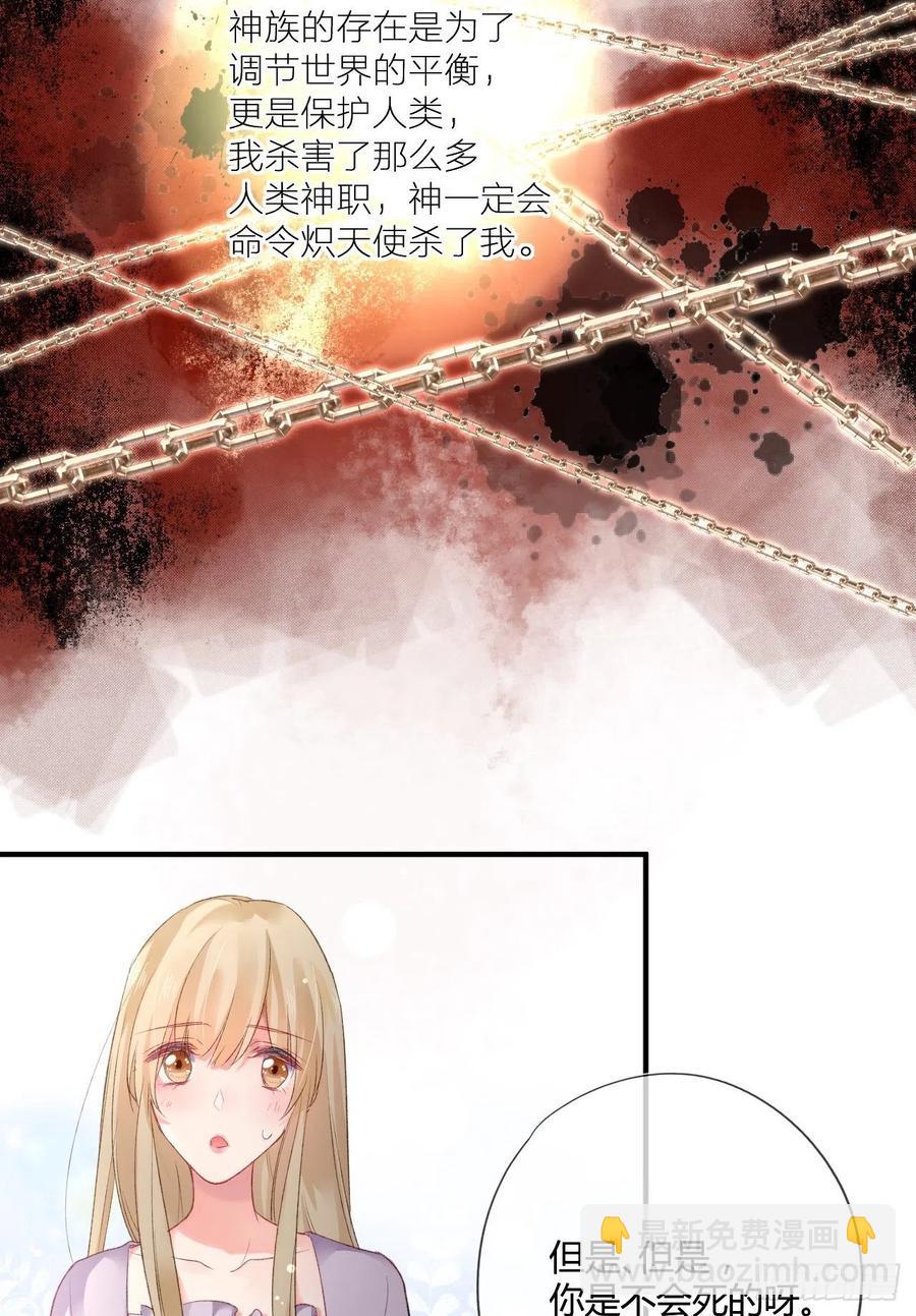 第40话 逐渐浮现的真相3