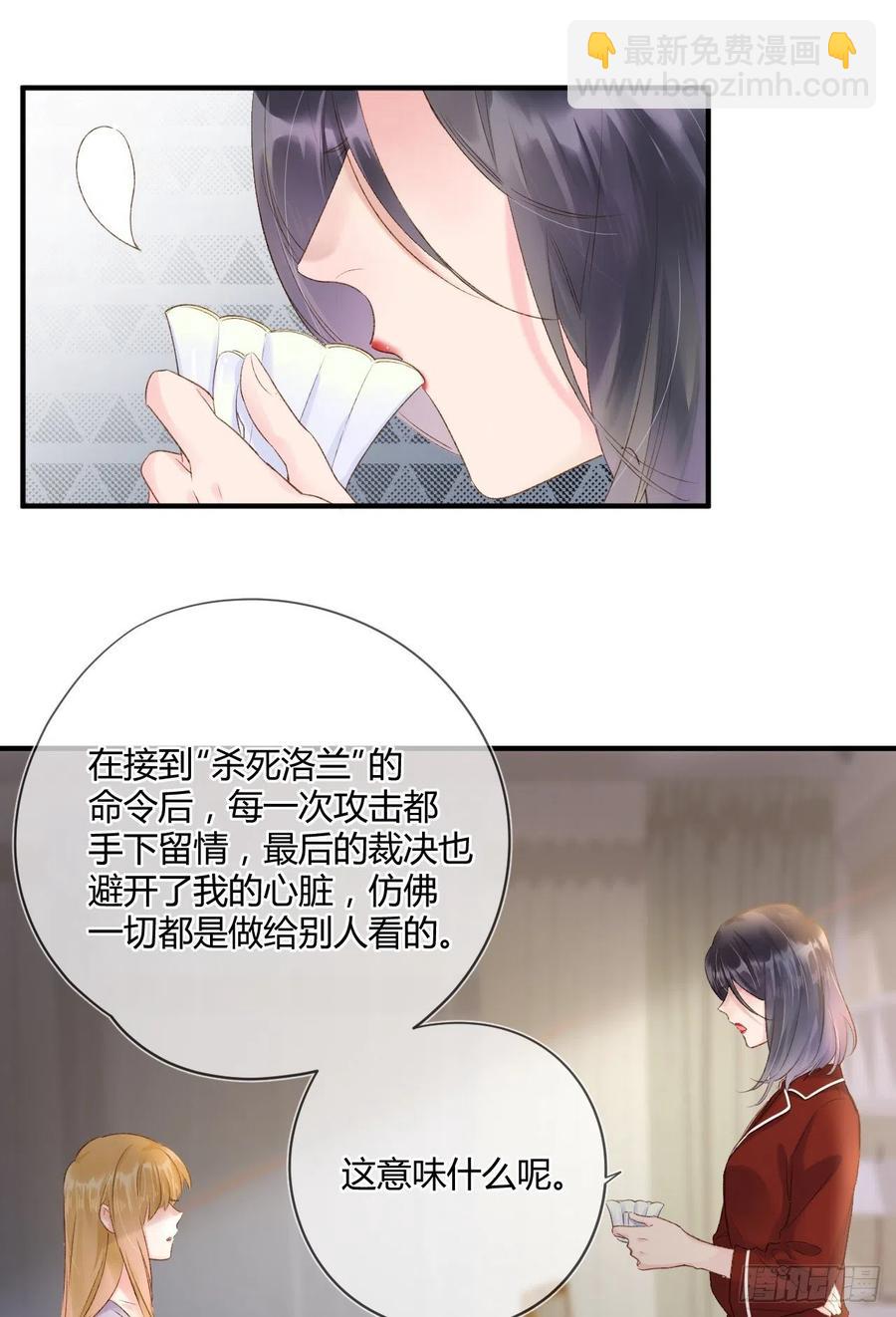 第40话 逐渐浮现的真相5