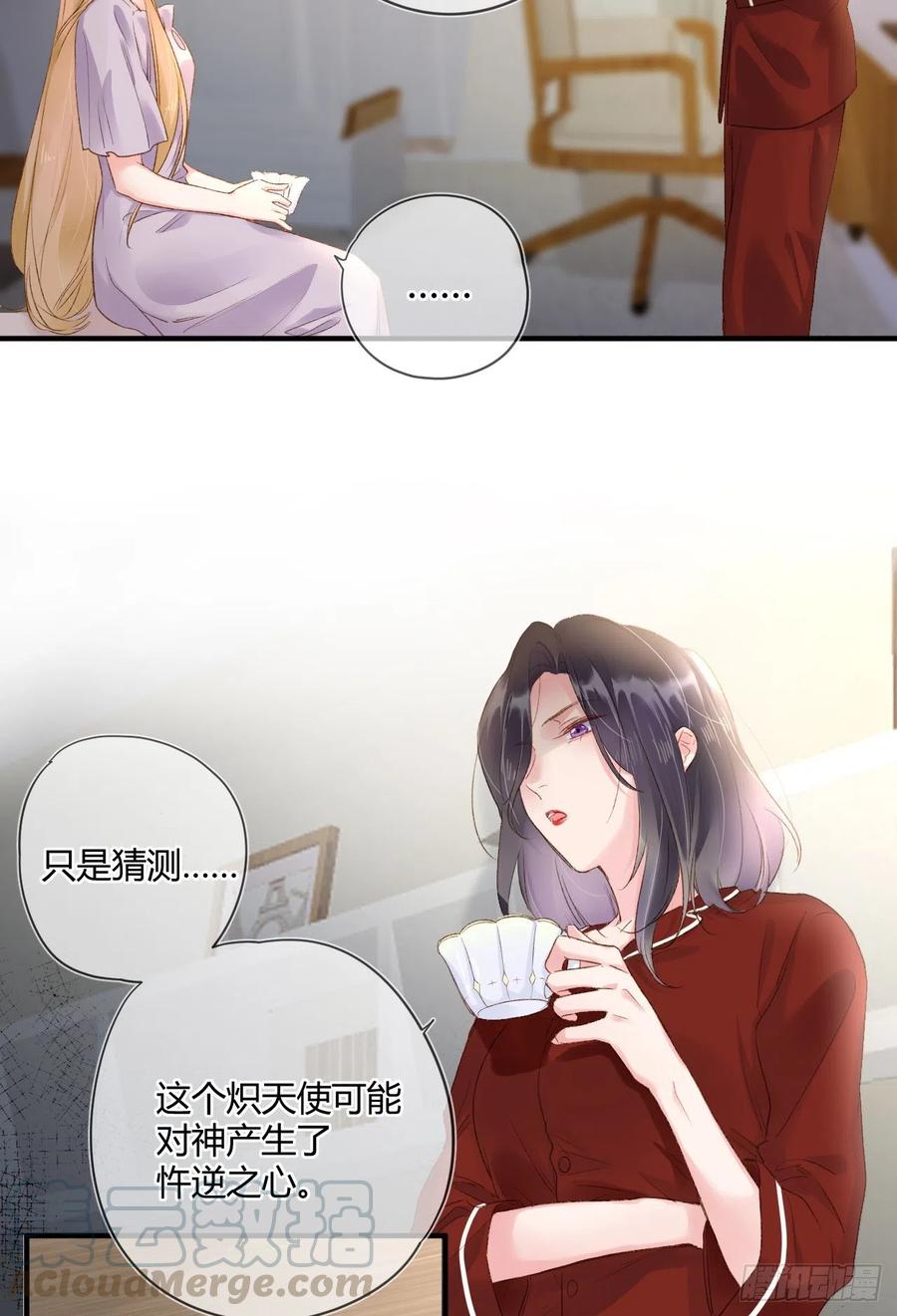 第40话 逐渐浮现的真相6