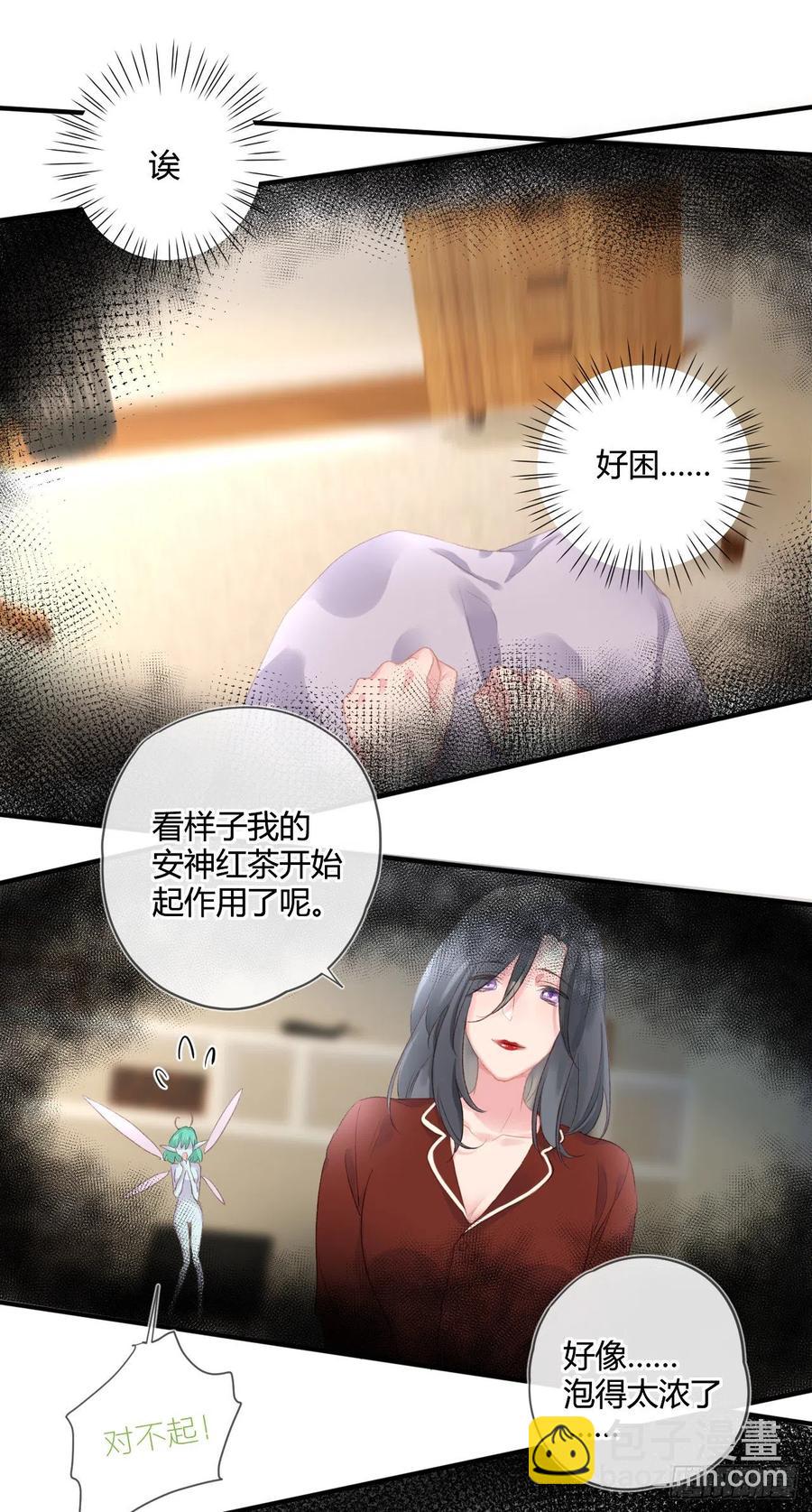 第40话 逐渐浮现的真相9