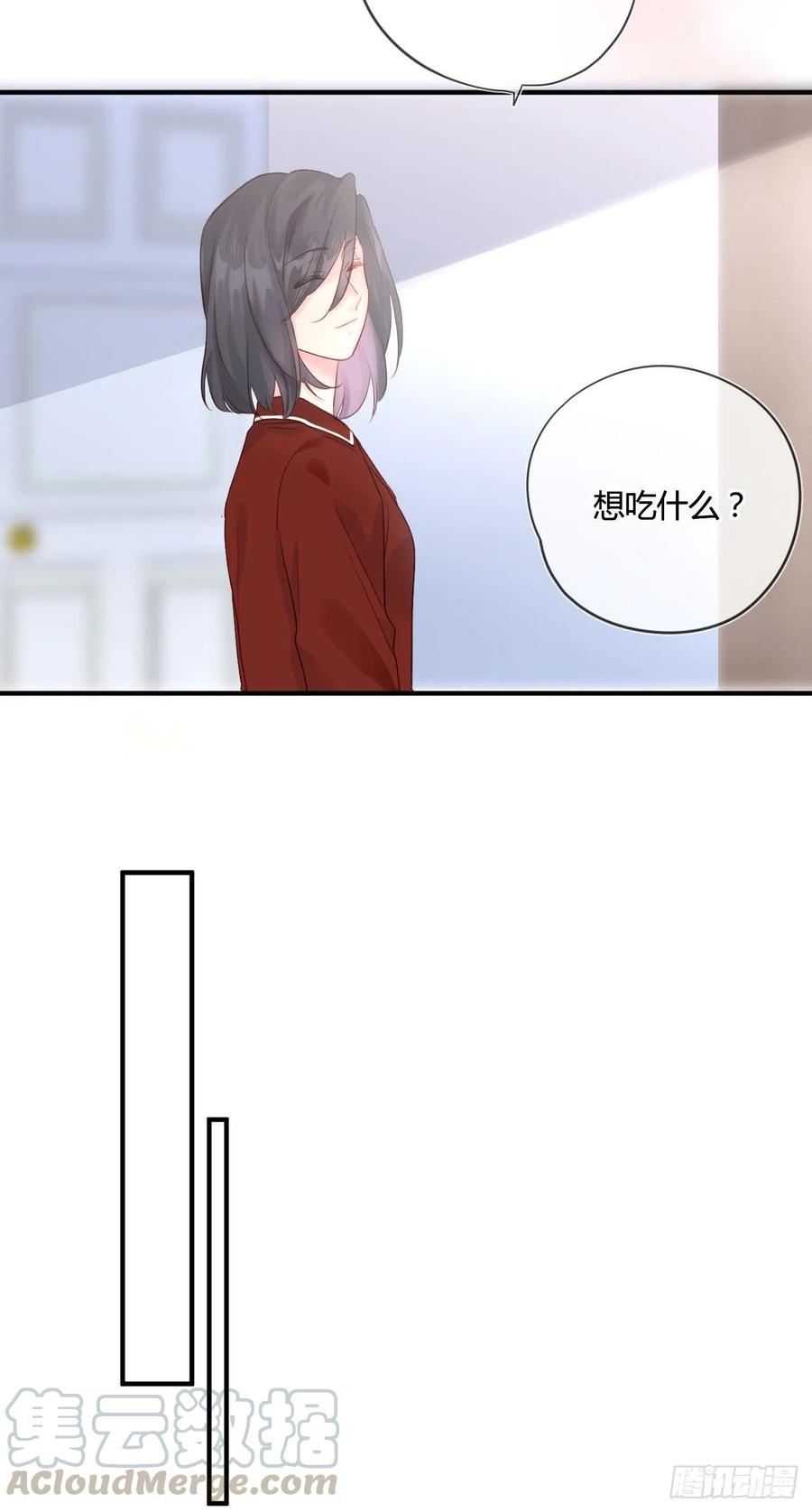 第41话 直面维伊尔12