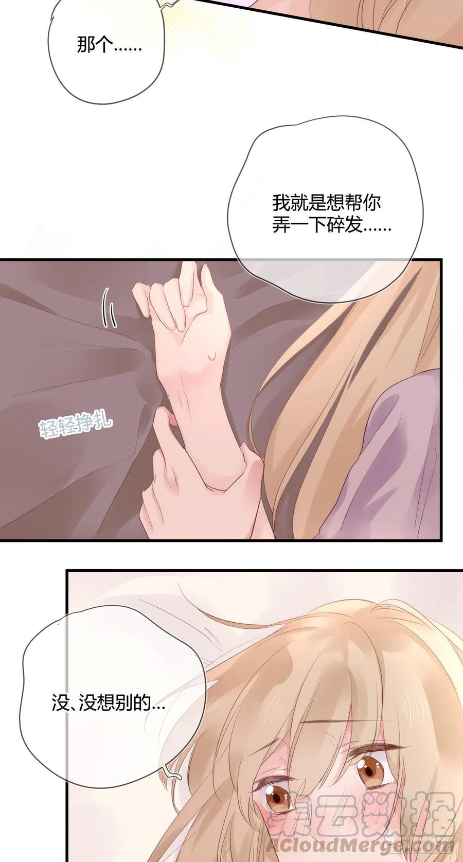 第41话 直面维伊尔2