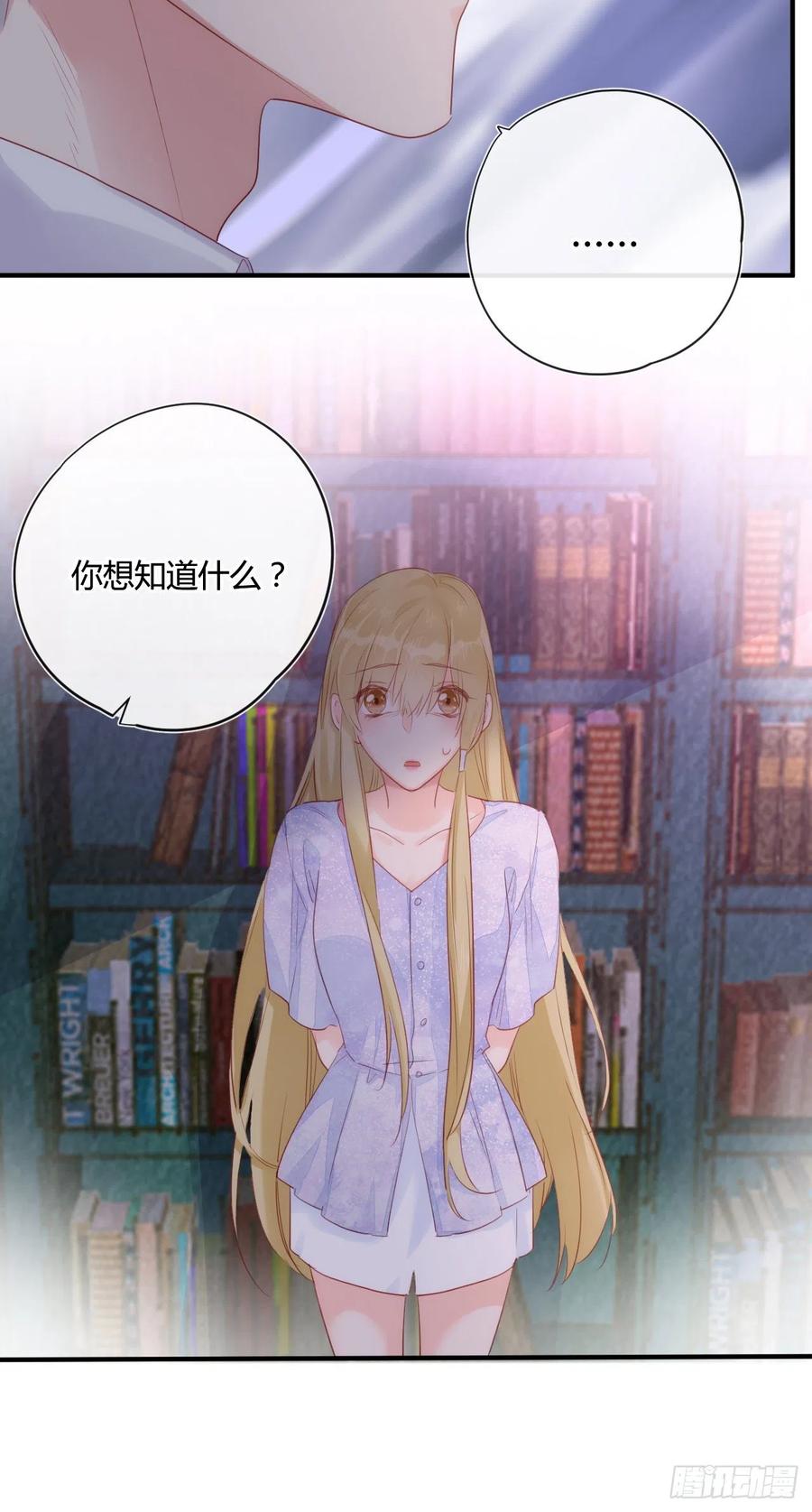 第41话 直面维伊尔21