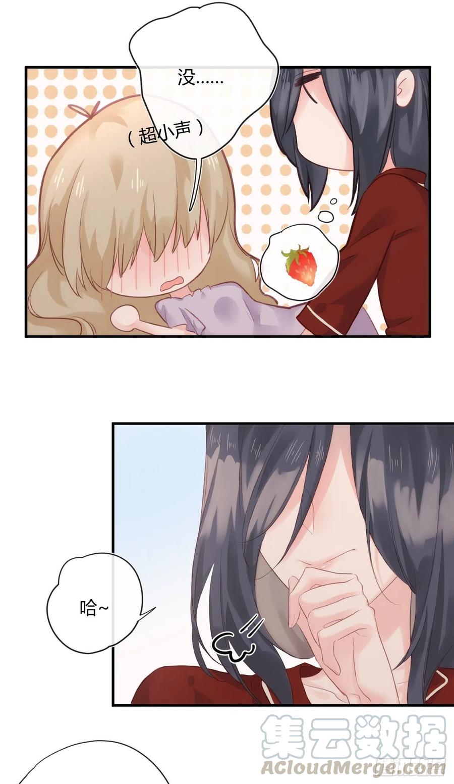 第41话 直面维伊尔4
