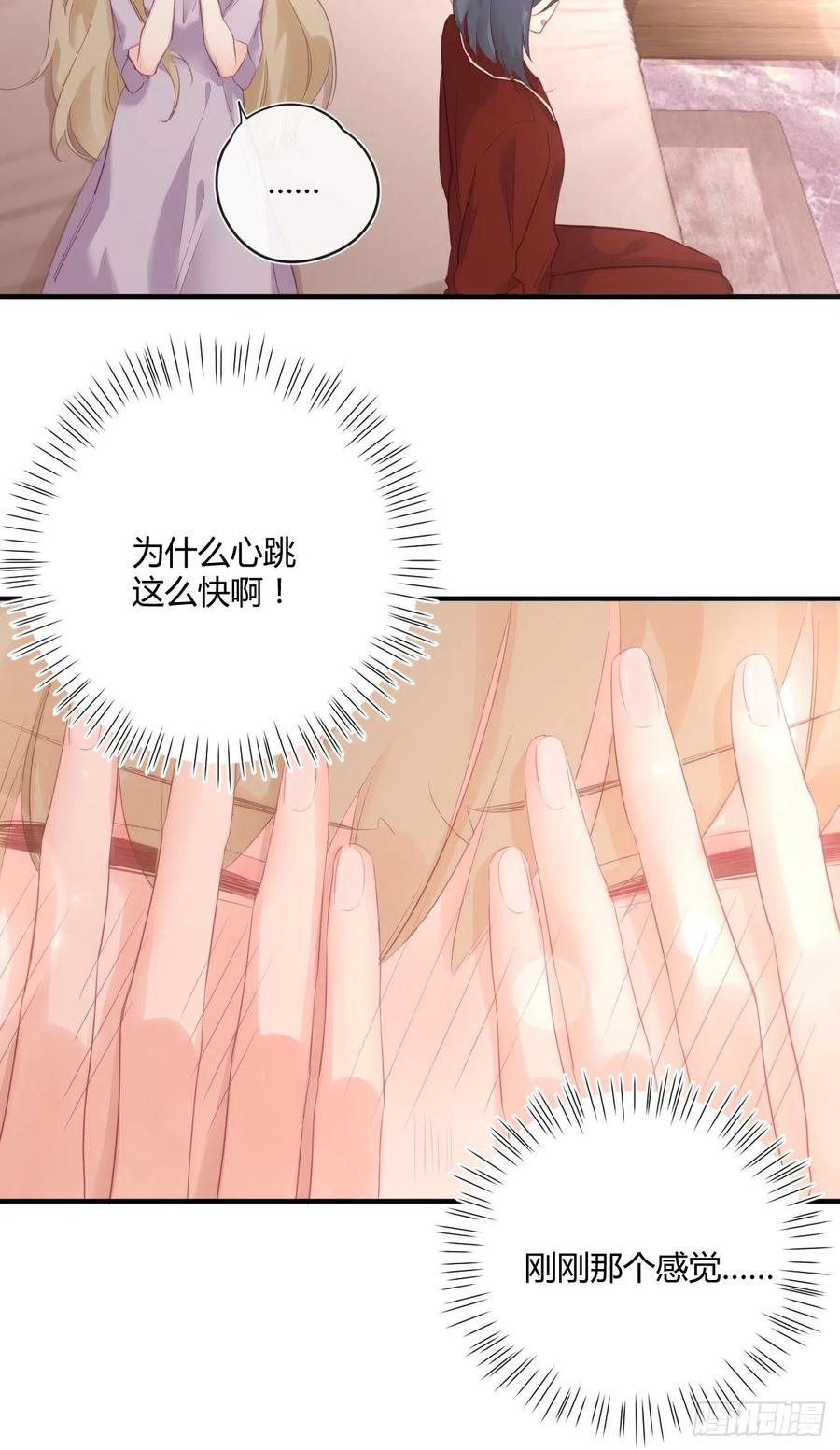 第41话 直面维伊尔6